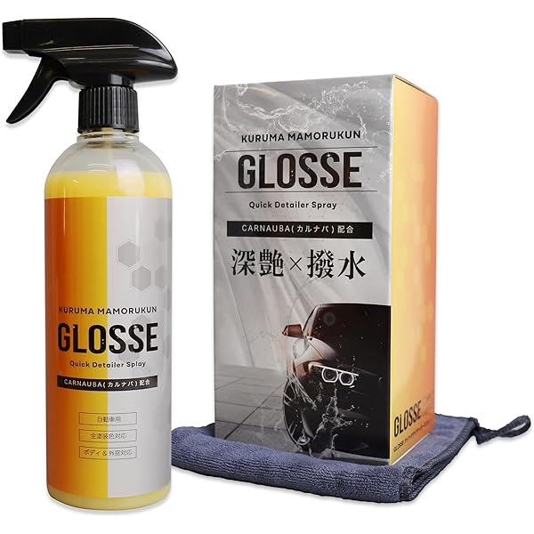 Pallitto TKG TransKewlGloss 500ml 2本セット 楽天市場】Pallitto TKG TransKewlGloss クイックディテイラー